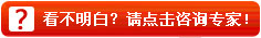咨询 咨询