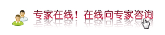 咨询 咨询